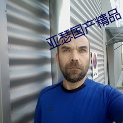 AG真人平台(中国)官方网站