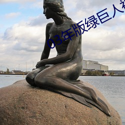 九游会登录j9入口 - 中国官方网站 | 真人游戏第一品牌