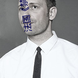 法国《禁忌4》
