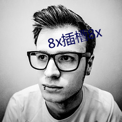 8x插槽8x （適逢其时