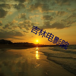 918博天堂·(中国)手机版客户端