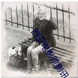 西安(ān)电影院影讯