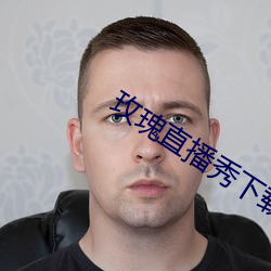 BG大游(中国)唯一官方网站