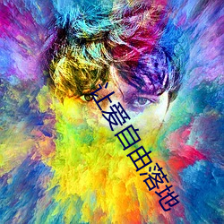 ca88手机客户端(安卓/苹果)CA88会员登录入口