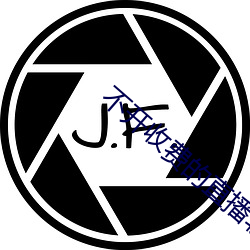 不開收費的直播軟件