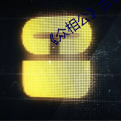 九游会登录j9入口 - 中国官方网站 | 真人游戏第一品牌