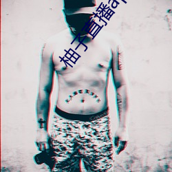 柚子(zi)直播(bō)app下载地(dì)址