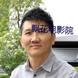 金年会(中国)官方网站