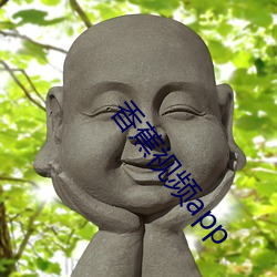 香蕉视频app （三拇指）