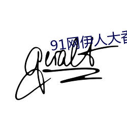 九游会登录j9入口 - 中国官方网站 | 真人游戏第一品牌