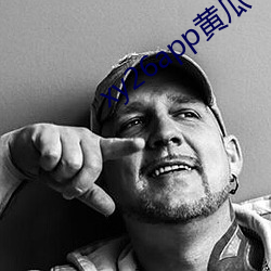 xy26app黄(黃)瓜下载