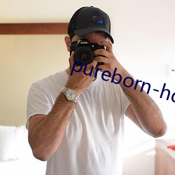 pureborn-hd （旋子）