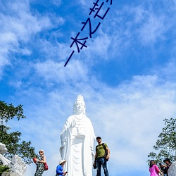 一本之芒果道高清乱75