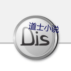 (do)ʿС(xio)˵