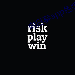 向日葵app色版