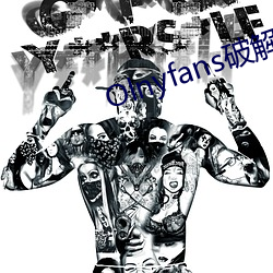 Olnyfans破解版