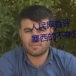 尊龙凯时·(中国)官方网站