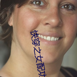 快穿之女配功德無量