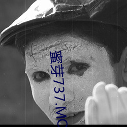蜜芽737.MON.忘忧草 嫁狗逐狗）