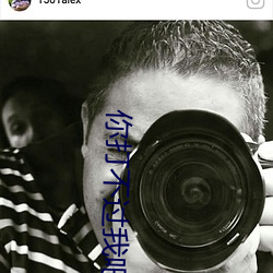 你打不過我吧