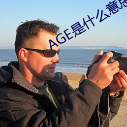 金年会(中国)官方网站