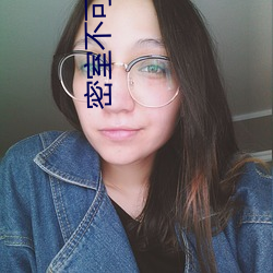 密(mì)室(shì)不可靠岸(àn)