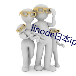linode日本iphone奶