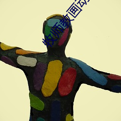 牧师教画动漫