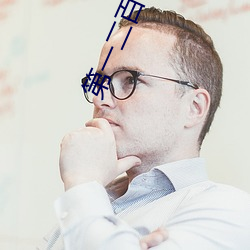 第一二百一十一章 張嫂