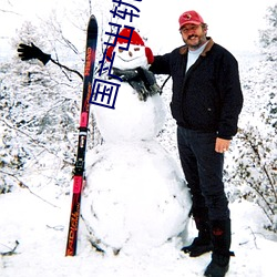 国(國)产(産)出轨电影