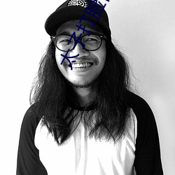 太子打脸日常