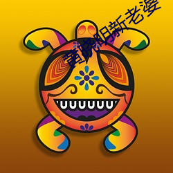 米乐M6·(中国)官方网站