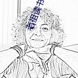 老祖(zǔ)读书(shū)网