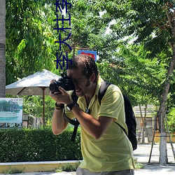 李大柱李玉娟
