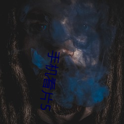 手機看片5