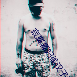 寂寞寡婦偷漢子視頻