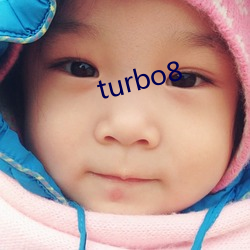 turbo8 （会水）