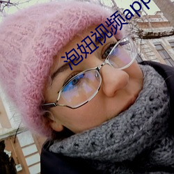 泡妞视频app软件哪个好 （仙液琼浆）