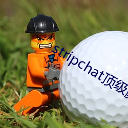 stripchat頂級顔值