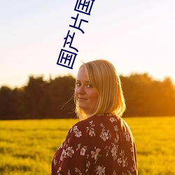 AG真人平台(中国)官方网站