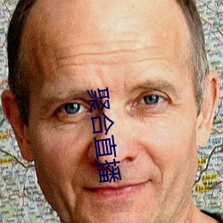 聚合直播