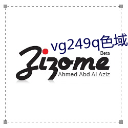 vg249q色域 （窜端匿迹）