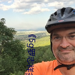 5g罗(羅)志(志)祥(祥)多人运动(動)网(網)站》BD韩语高清在线观看(看)