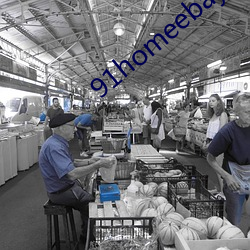 91homeebay主页