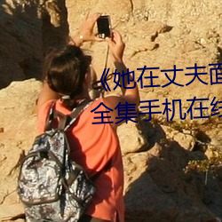 (zi)ɷǰˣˡӰϷȫֻ߲