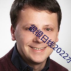 很很日线2022水密(密)桃(桃)