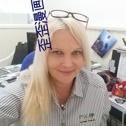 歪歪(歪)漫画(畫)全集(集)