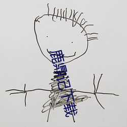 鹿鼎记下载