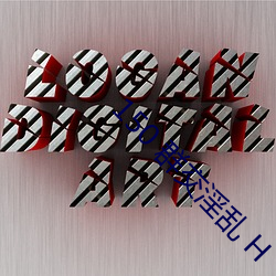 150 群交淫乱 H