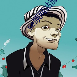 尊龙凯时·(中国)官方网站